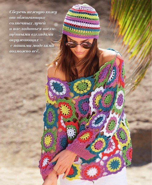 Жизнь и вязаное разноцветное наследие инков: История рукоделия в журнале Ярмарки Мастеров